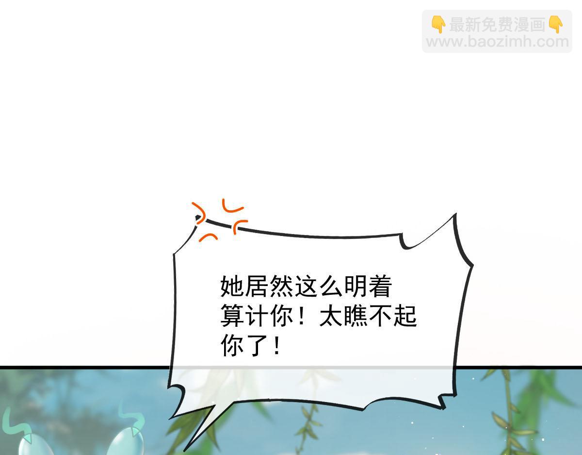 25 恐怖来袭，你怕了么？(1/3)-第26话