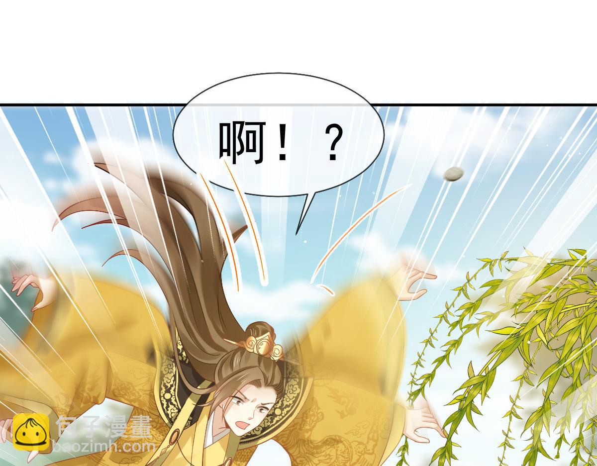 25 恐怖来袭，你怕了么？(1/3)-第26话