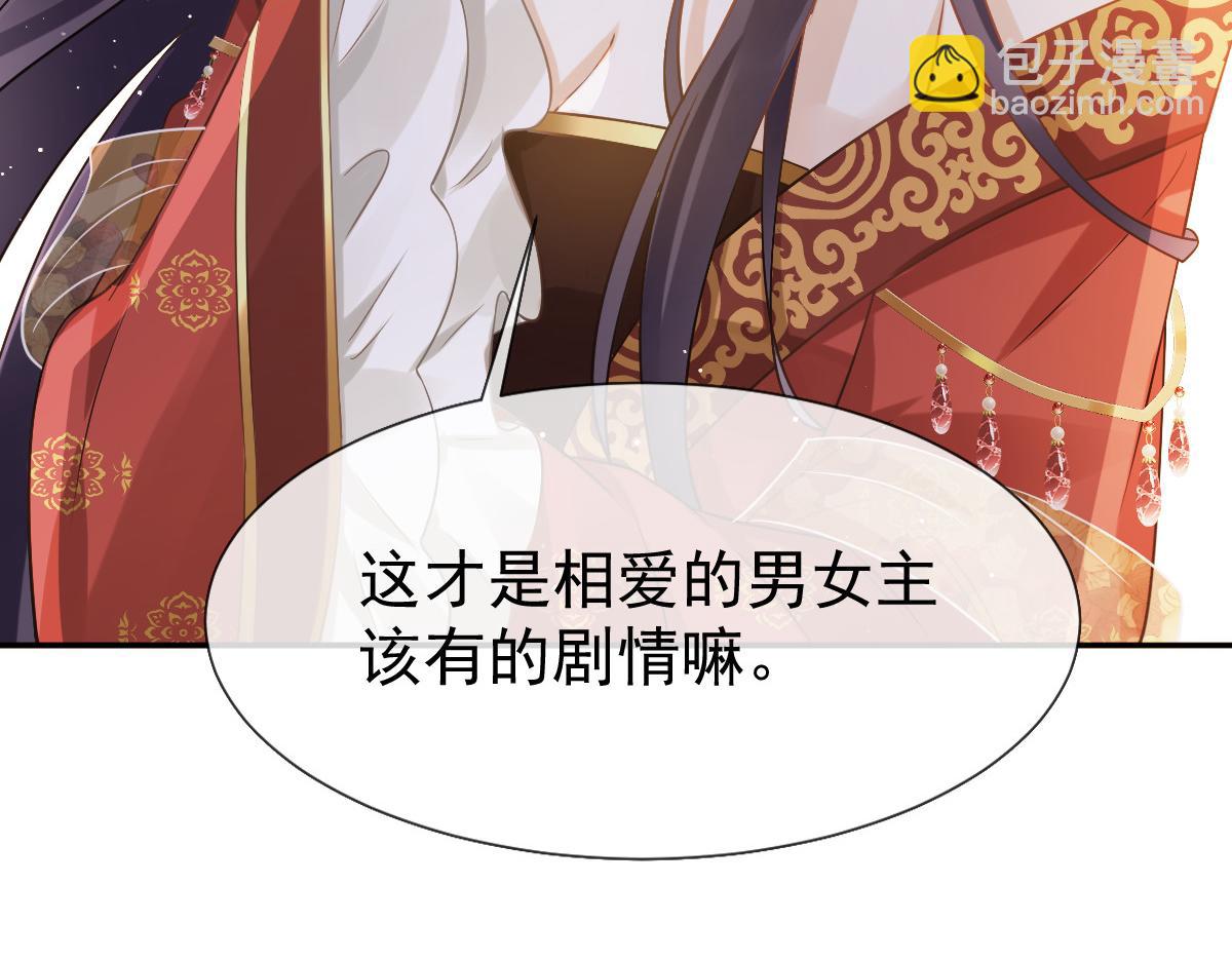 25 恐怖来袭，你怕了么？(1/3)-第26话