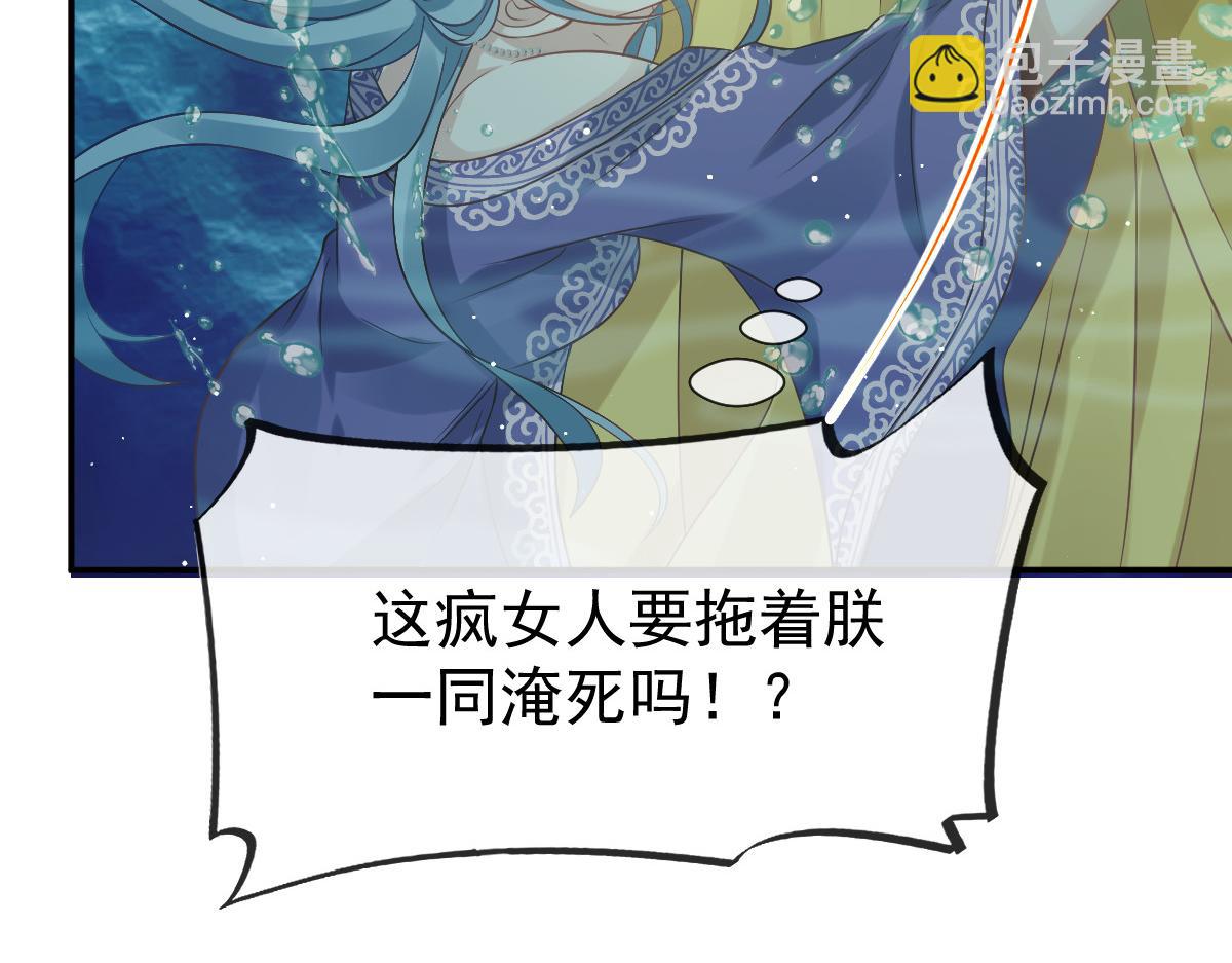 25 恐怖来袭，你怕了么？(1/3)-第26话