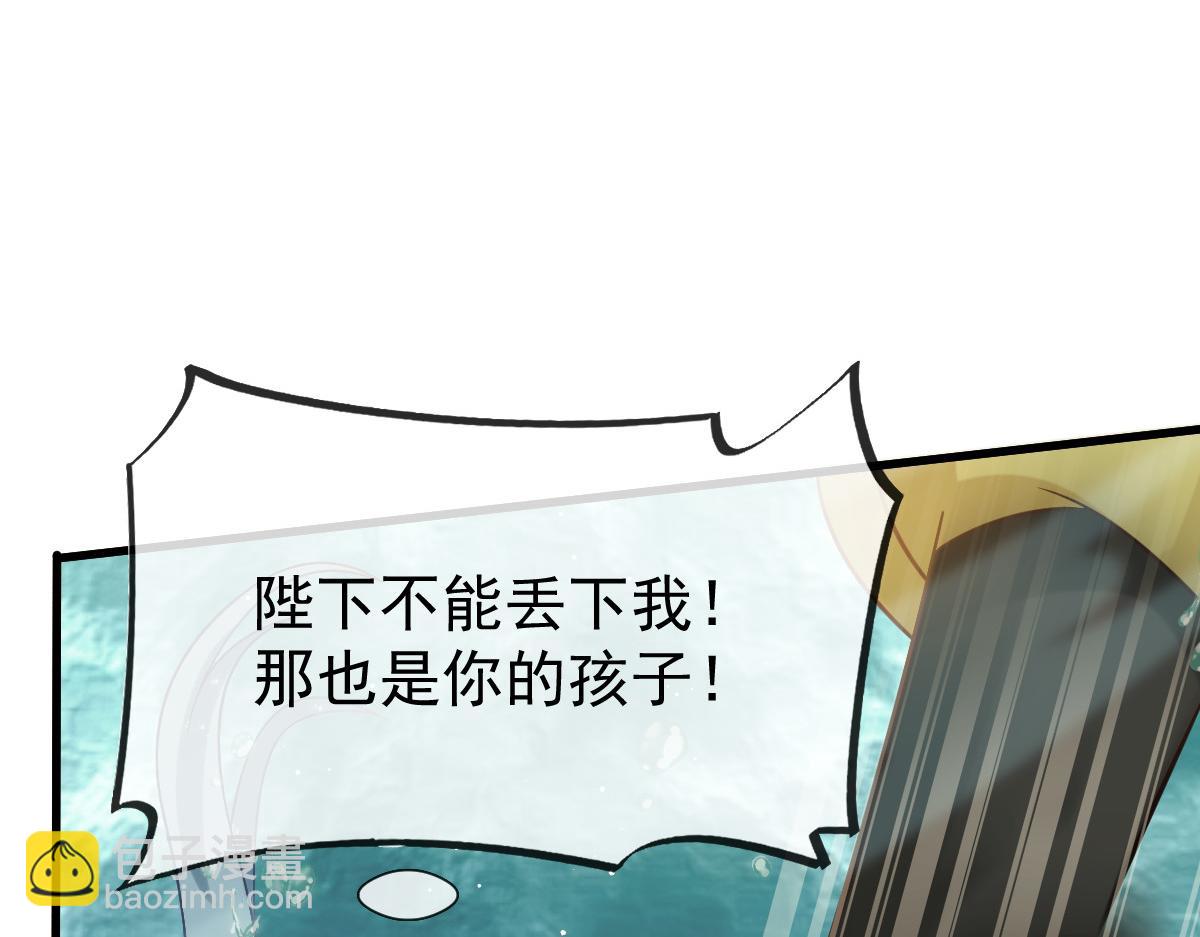 25 恐怖来袭，你怕了么？(1/3)-第26话