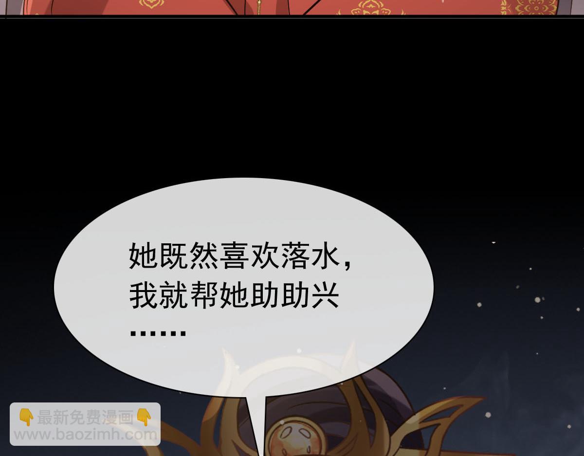 25 恐怖来袭，你怕了么？(1/3)-第26话