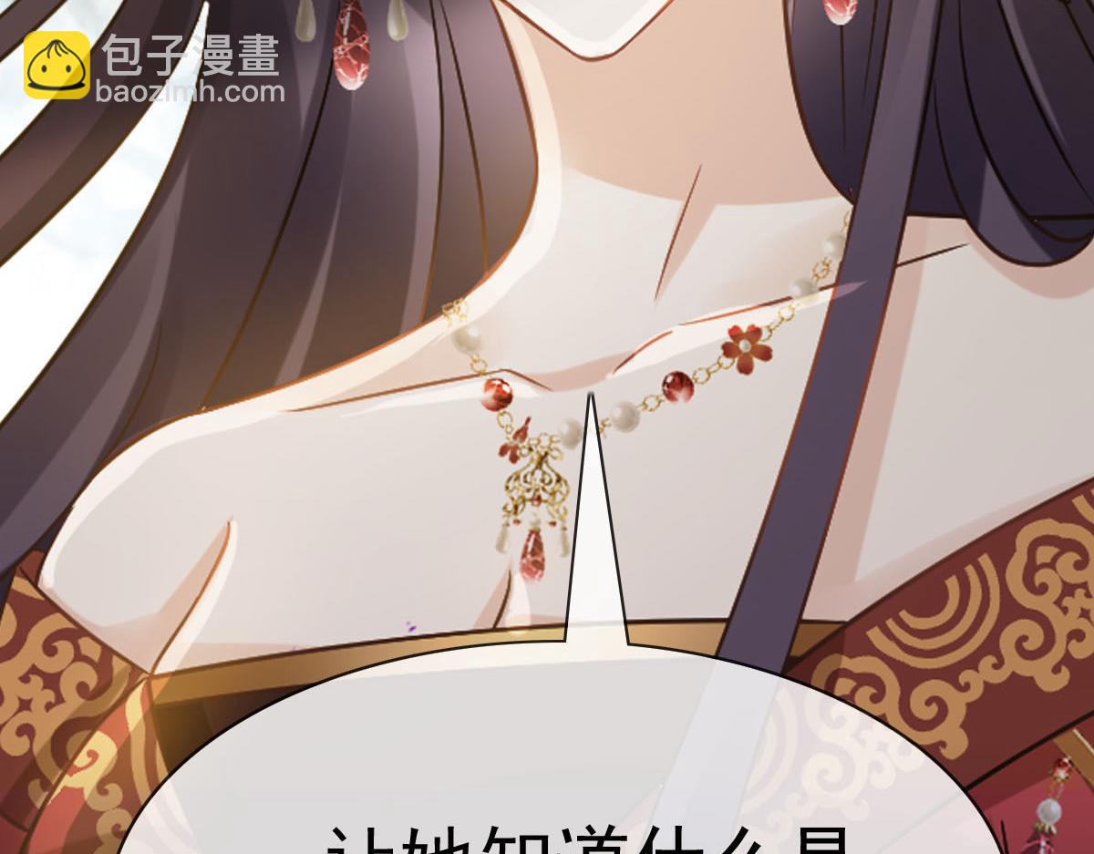 25 恐怖来袭，你怕了么？(1/3)-第26话