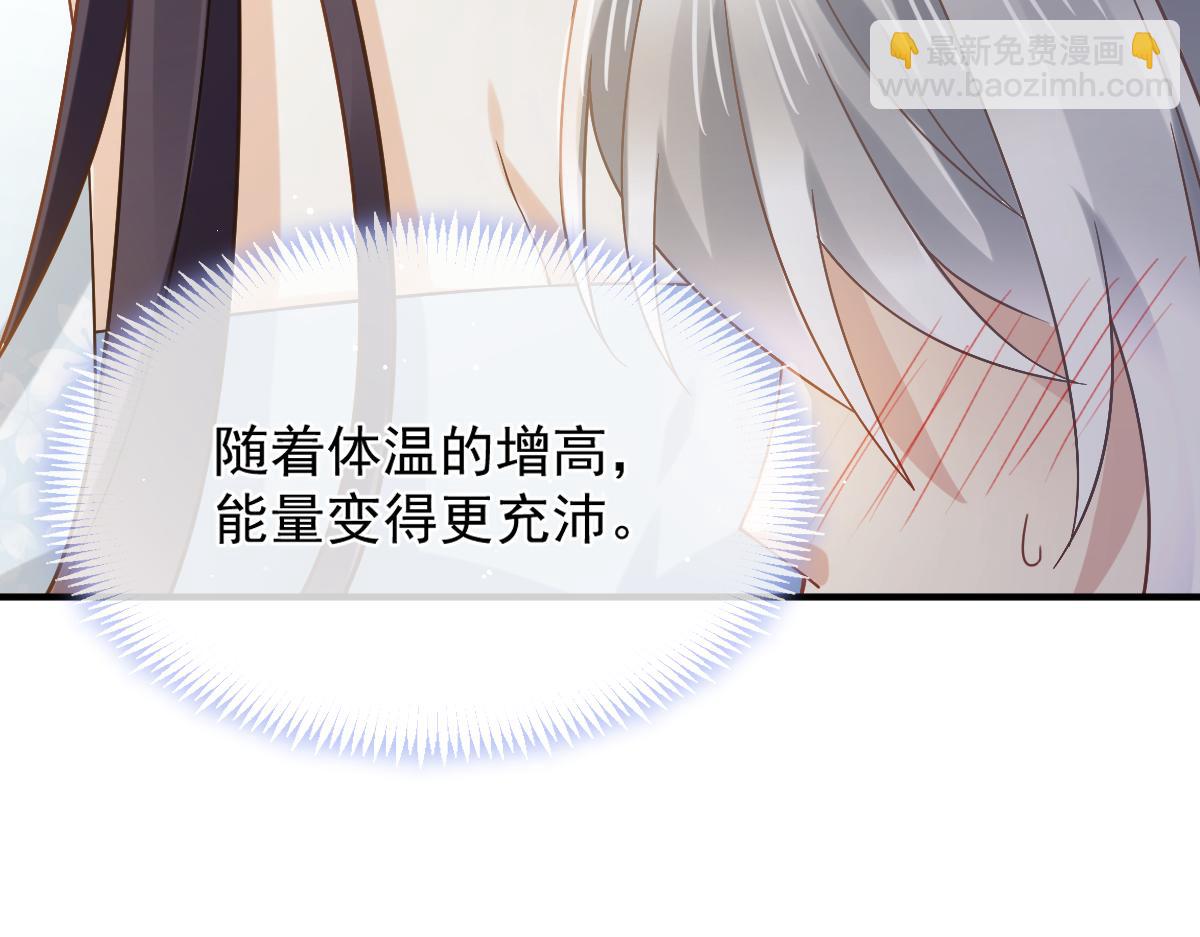 27 我有后位，你有什么？(1/3)-第28话