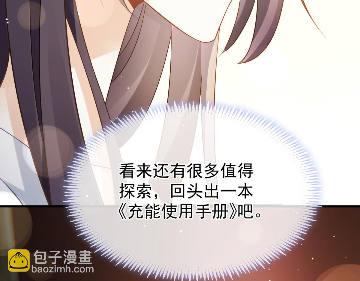 27 我有后位，你有什么？(1/3)-第28话