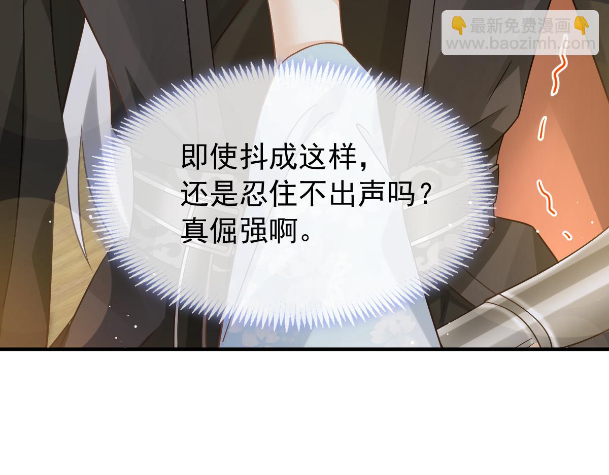 27 我有后位，你有什么？(1/3)-第28话