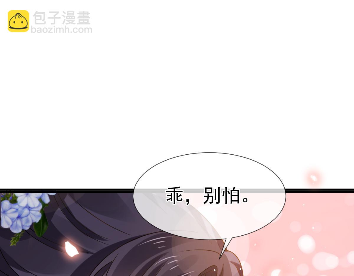 27 我有后位，你有什么？(1/3)-第28话