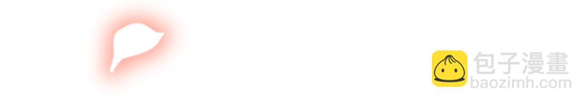 27 我有后位，你有什么？(1/3)-第28话