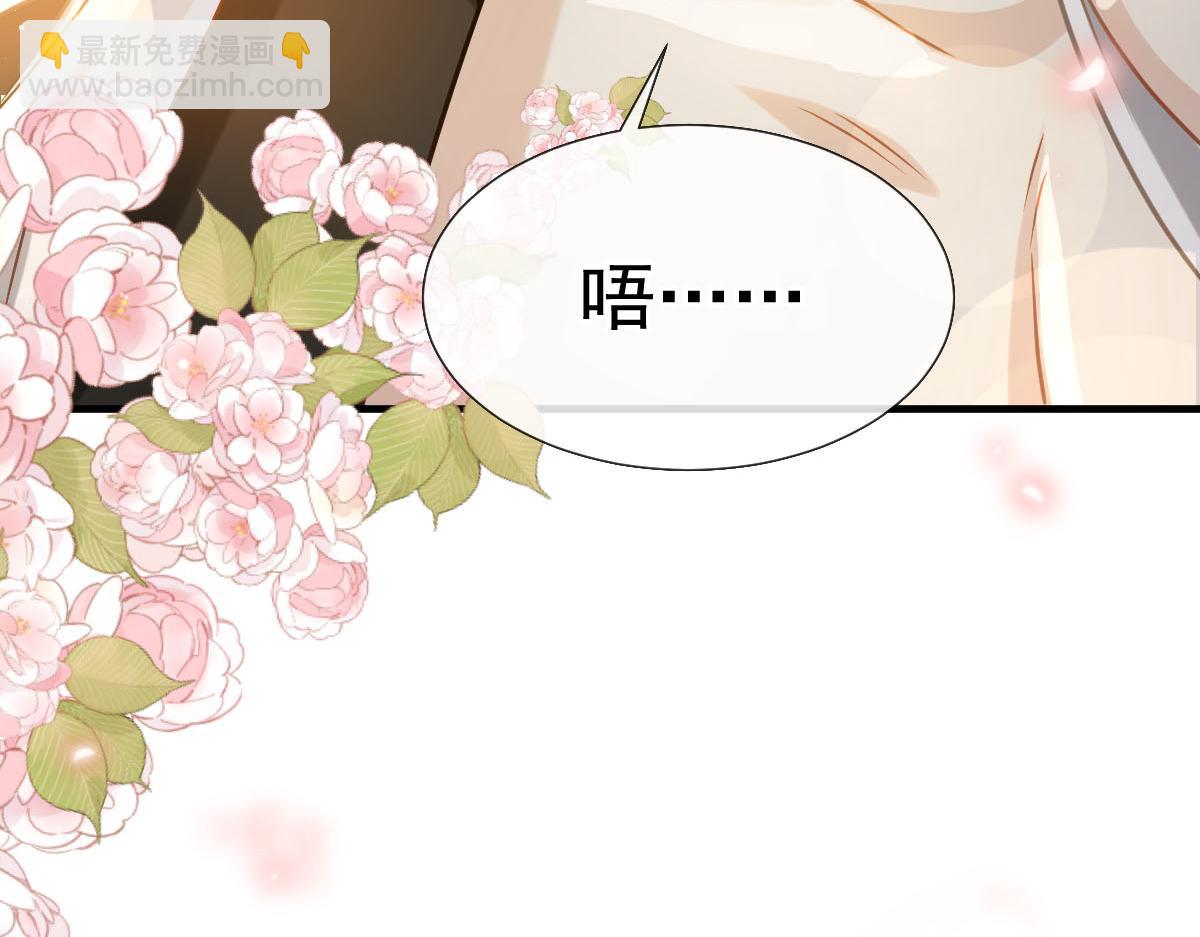 27 我有后位，你有什么？(1/3)-第28话