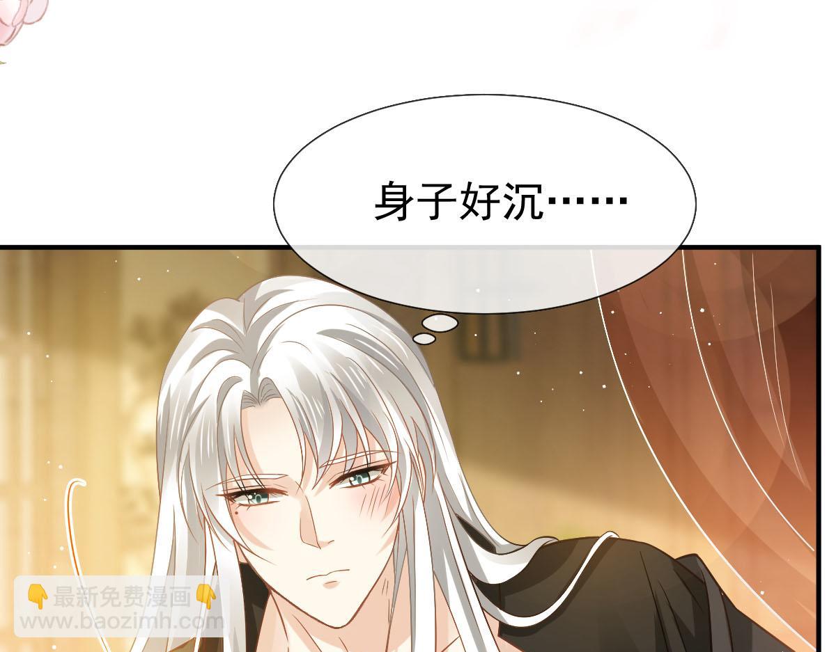 27 我有后位，你有什么？(1/3)-第28话