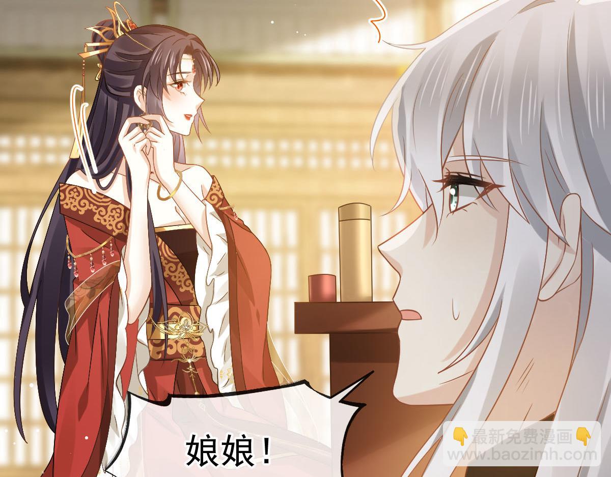 27 我有后位，你有什么？(1/3)-第28话