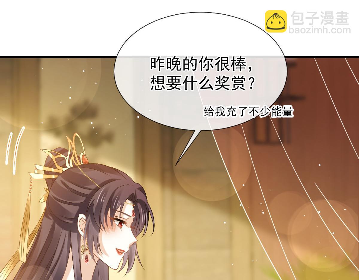 27 我有后位，你有什么？(1/3)-第28话