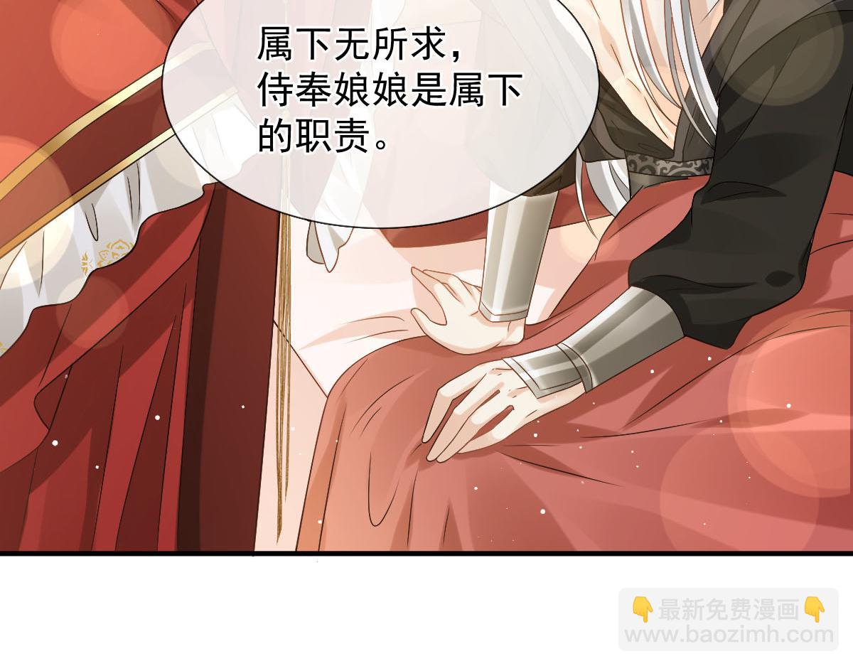 27 我有后位，你有什么？(1/3)-第28话