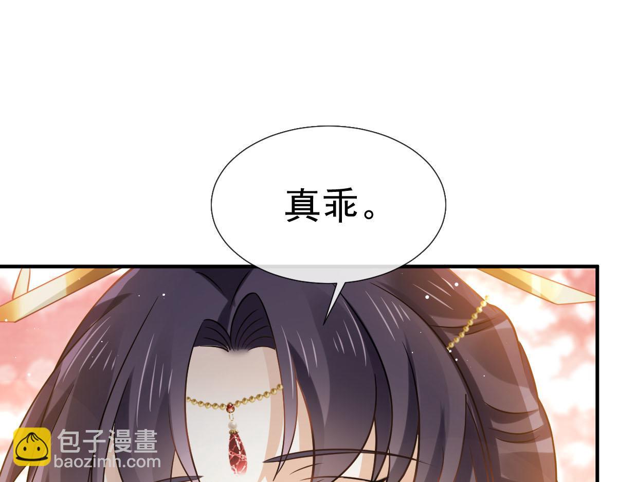 27 我有后位，你有什么？(1/3)-第28话