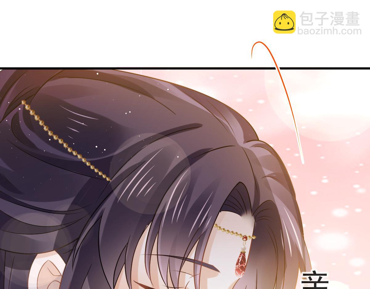 27 我有后位，你有什么？(1/3)-第28话