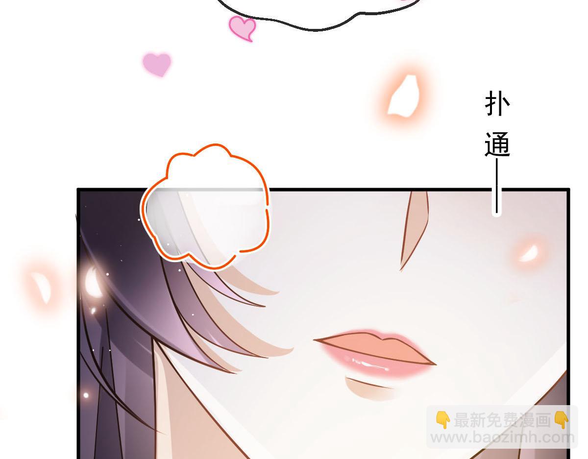 27 我有后位，你有什么？(1/3)-第28话