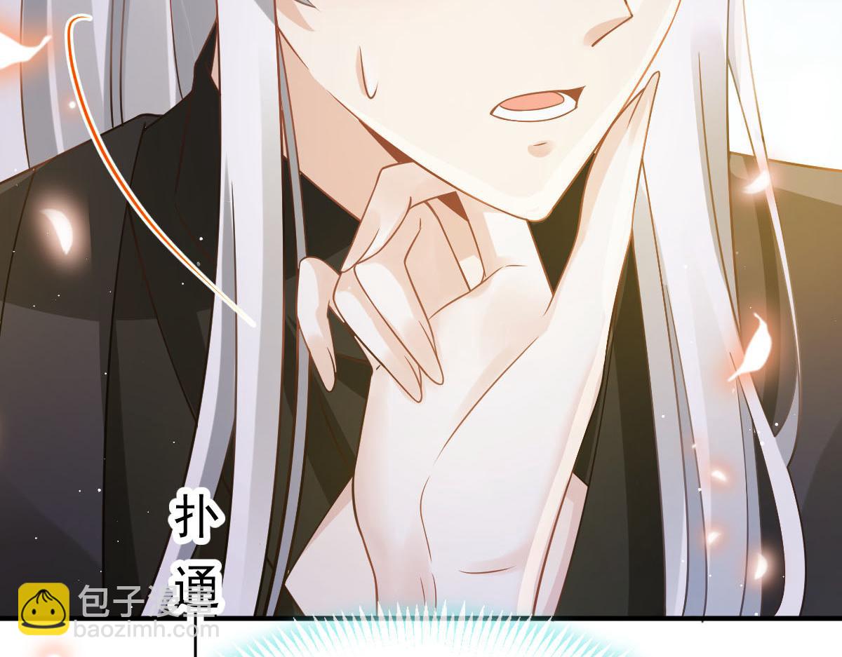 27 我有后位，你有什么？(1/3)-第28话