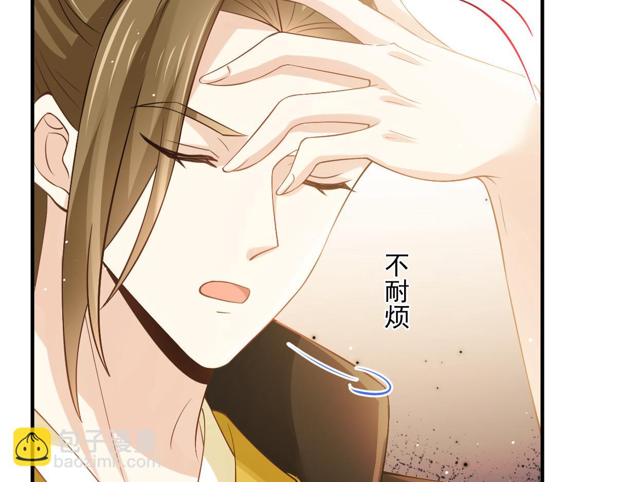 29 自己挖的坑自己跳(1/3)-第30话