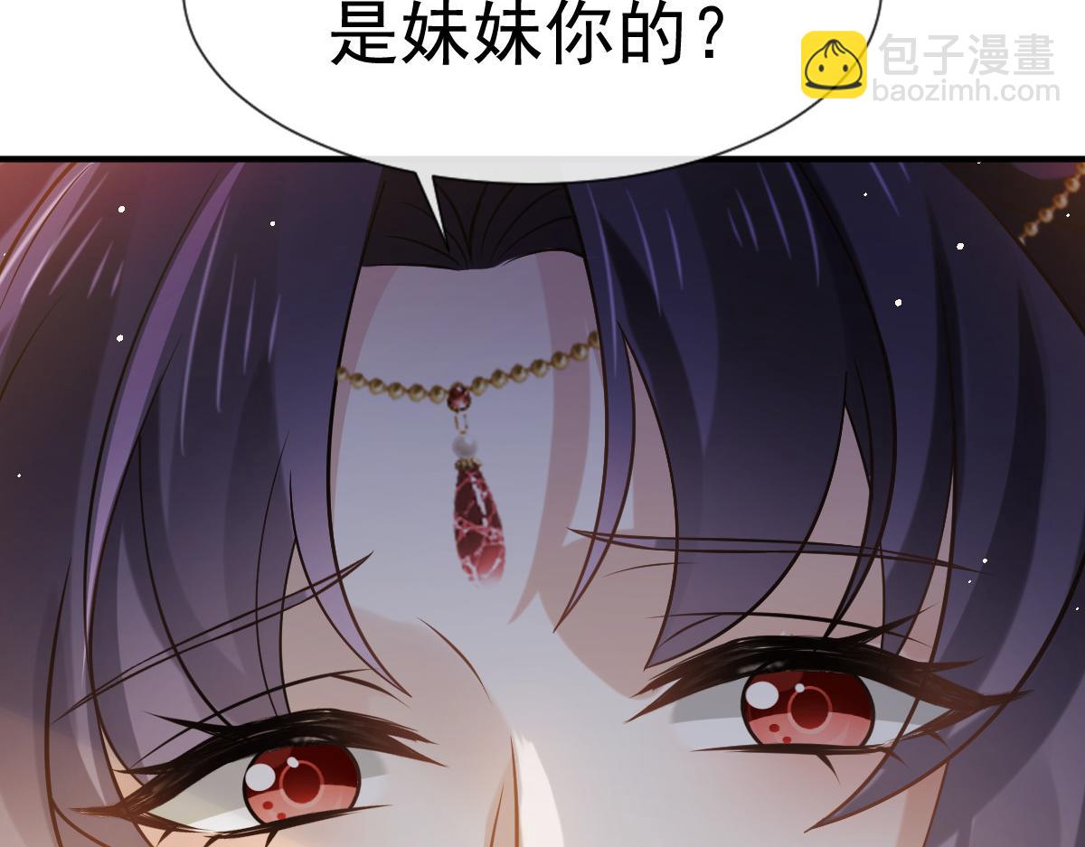 29 自己挖的坑自己跳(1/3)-第30话