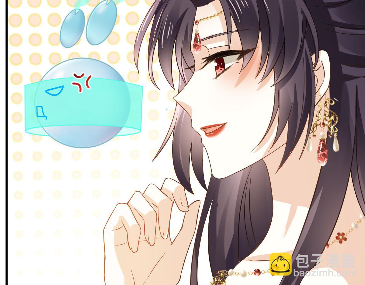 29 自己挖的坑自己跳(1/3)-第30话