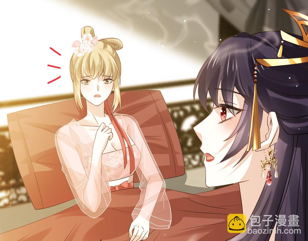 29 自己挖的坑自己跳(1/3)-第30话