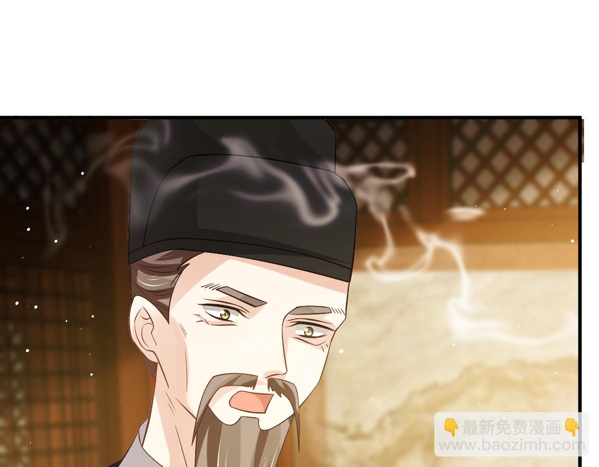 29 自己挖的坑自己跳(1/3)-第30话