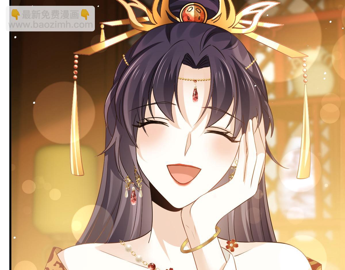 29 自己挖的坑自己跳(1/3)-第30话