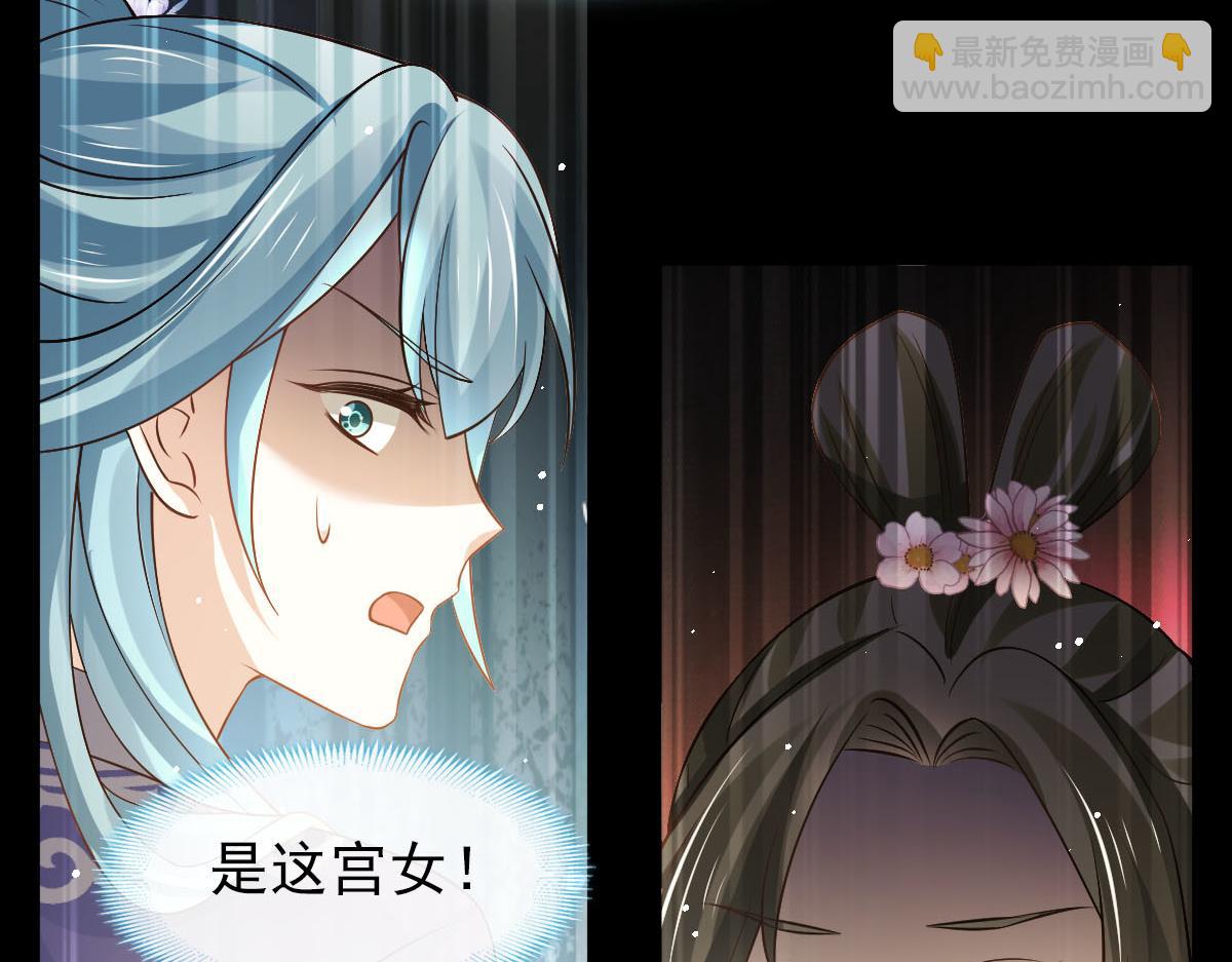 29 自己挖的坑自己跳(1/3)-第30话