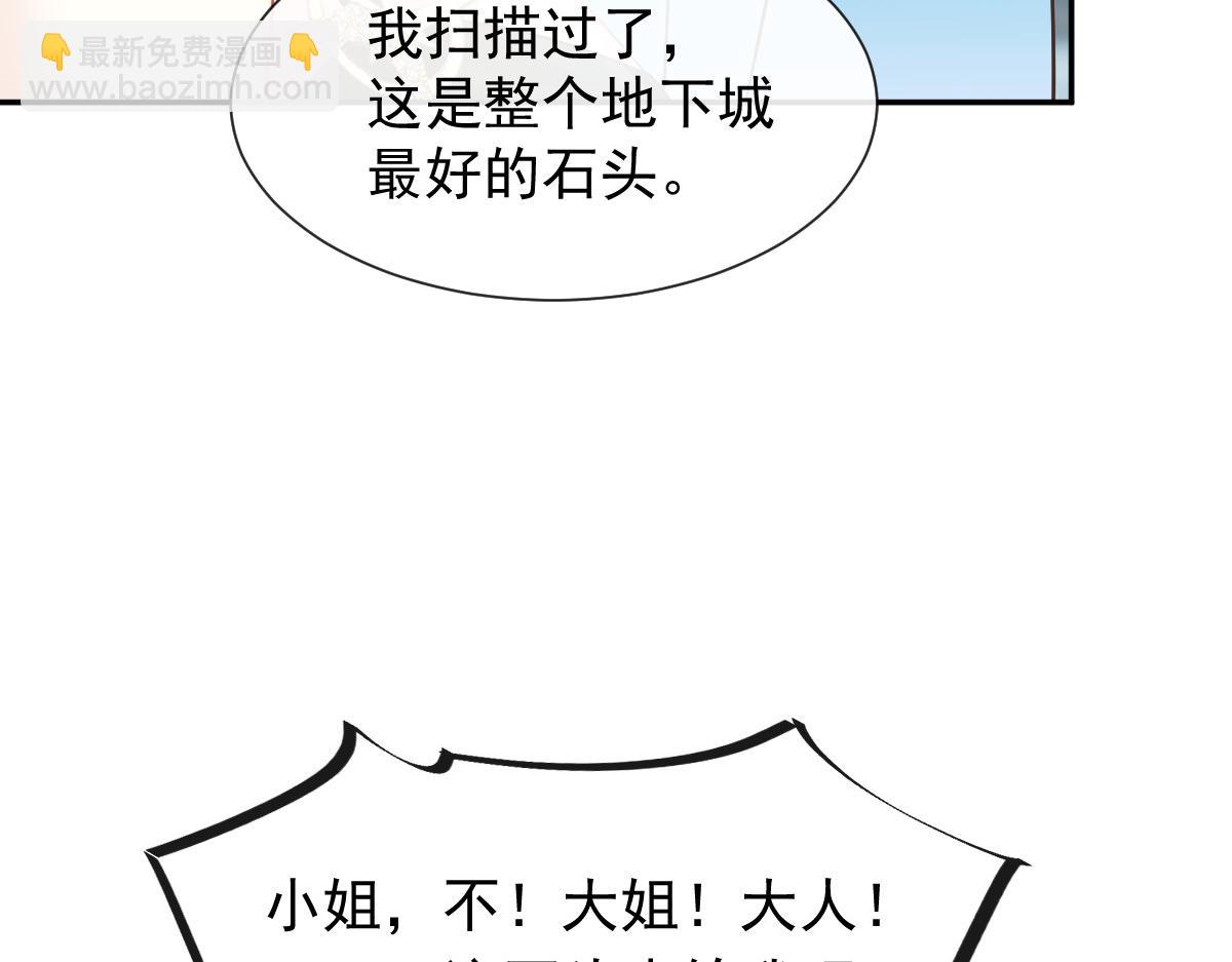 03 好用的充能器(1/2)-第4话