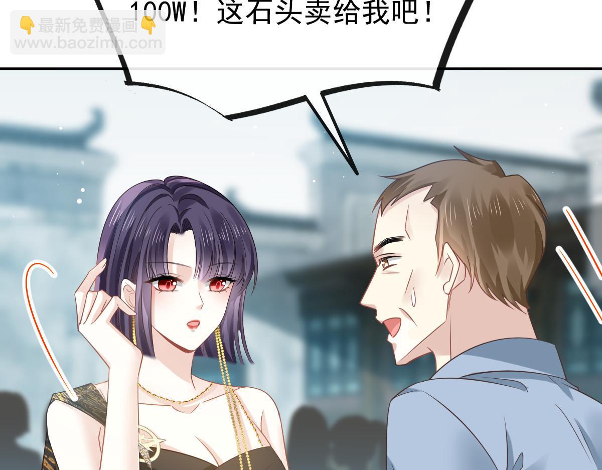 03 好用的充能器(1/2)-第4话