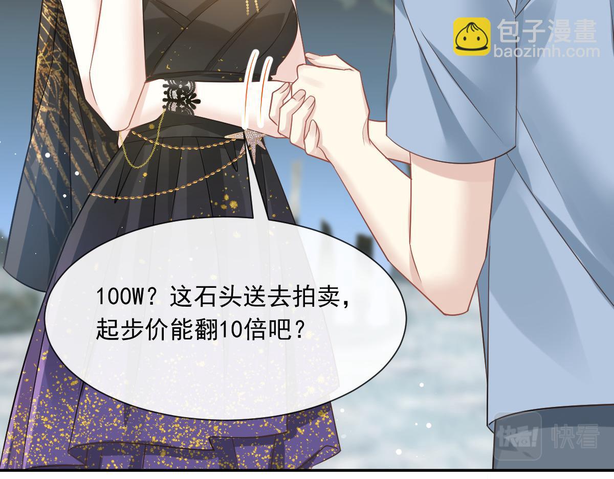 03 好用的充能器(1/2)-第4话