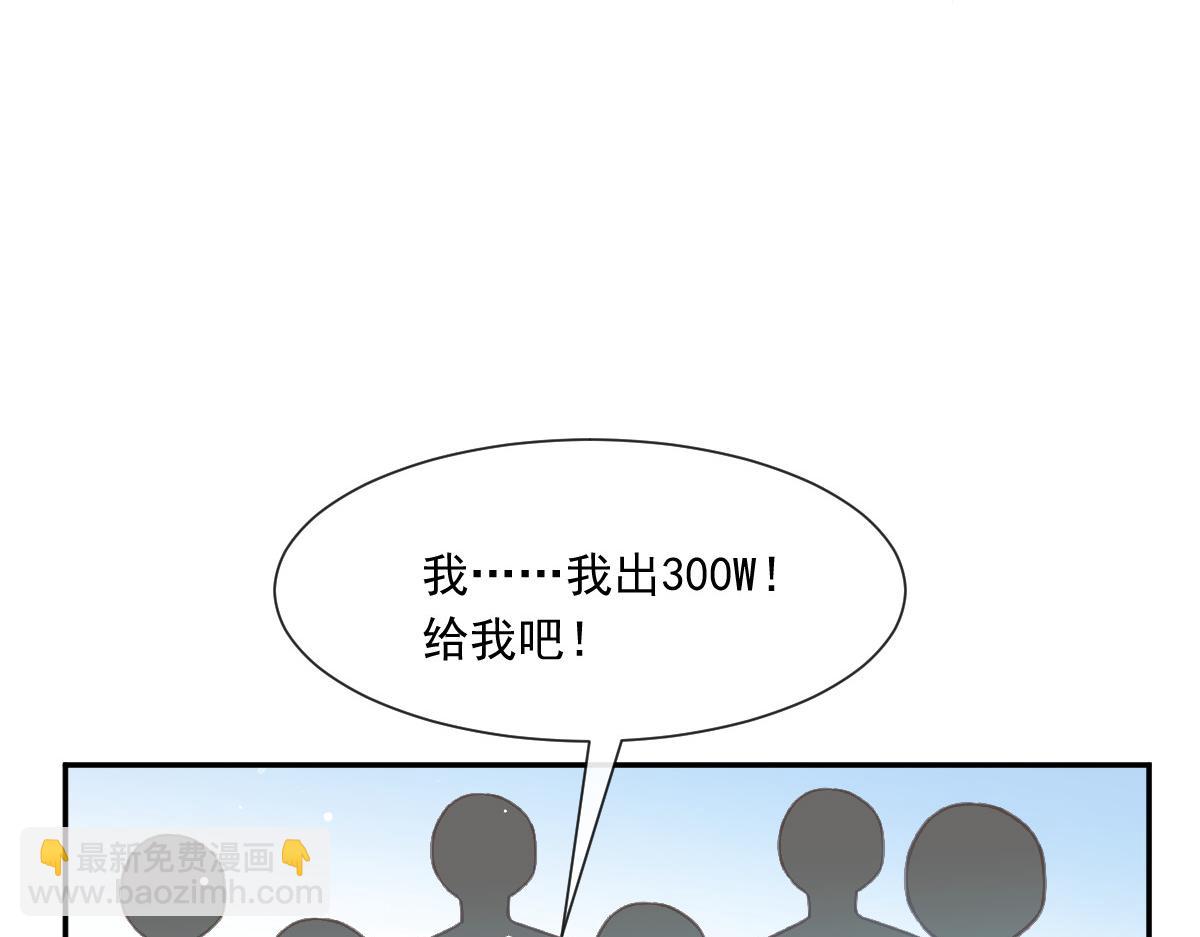 03 好用的充能器(1/2)-第4话