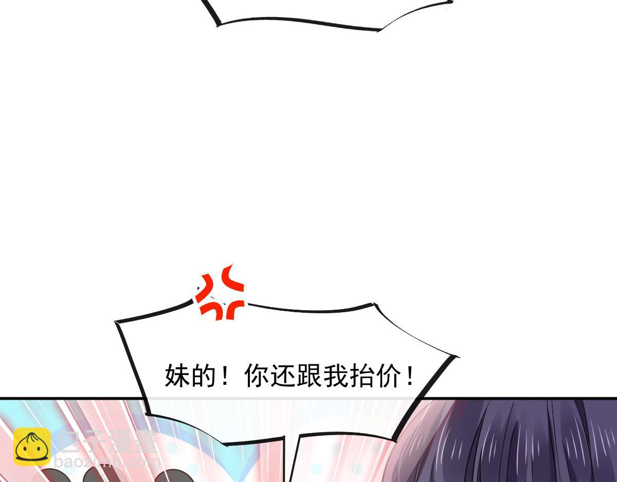 03 好用的充能器(1/2)-第4话