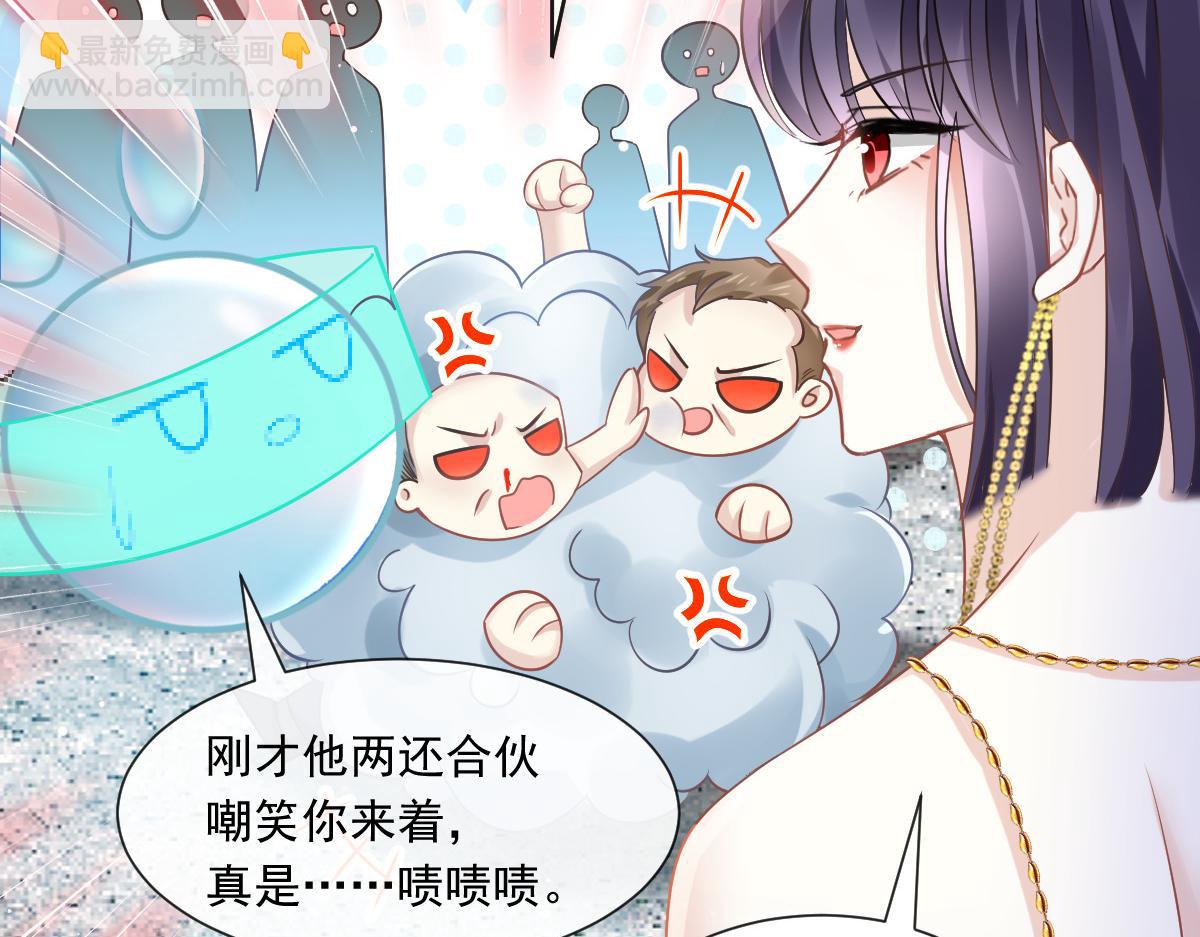 03 好用的充能器(1/2)-第4话