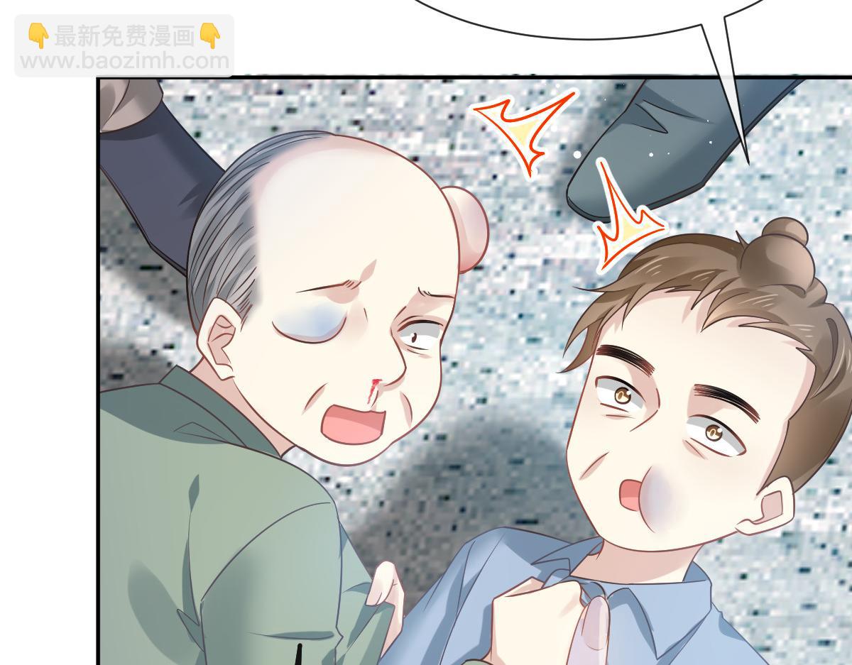 03 好用的充能器(1/2)-第4话