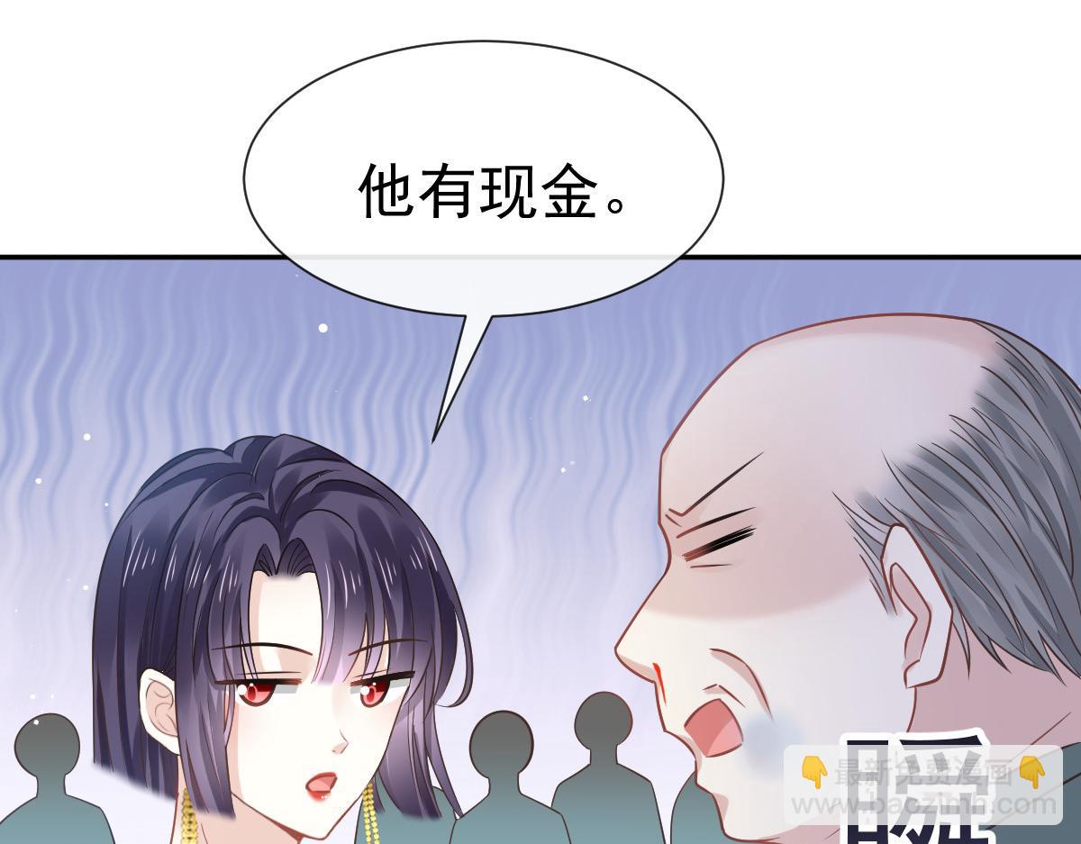 03 好用的充能器(1/2)-第4话