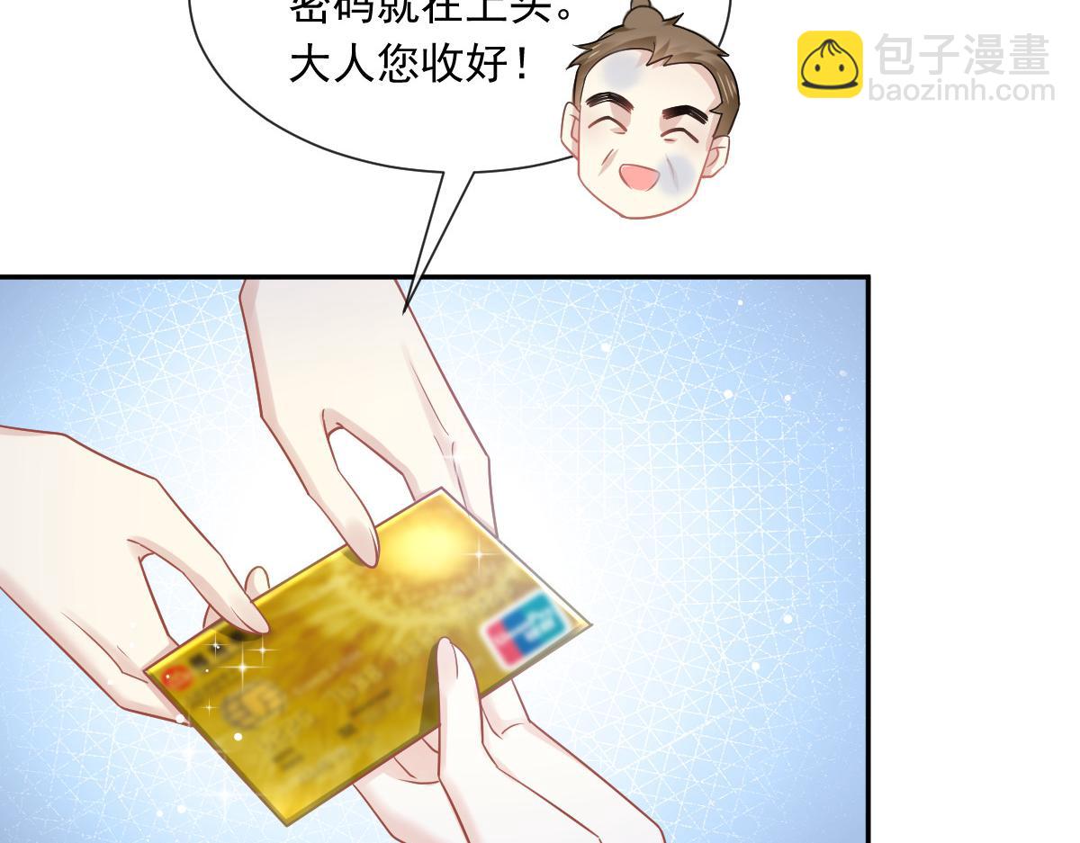 03 好用的充能器(1/2)-第4话