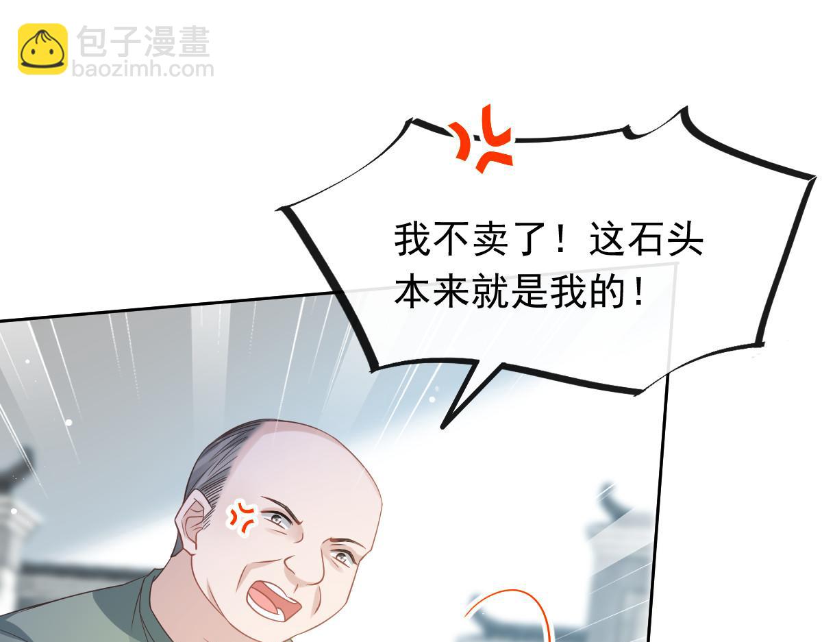 03 好用的充能器(1/2)-第4话