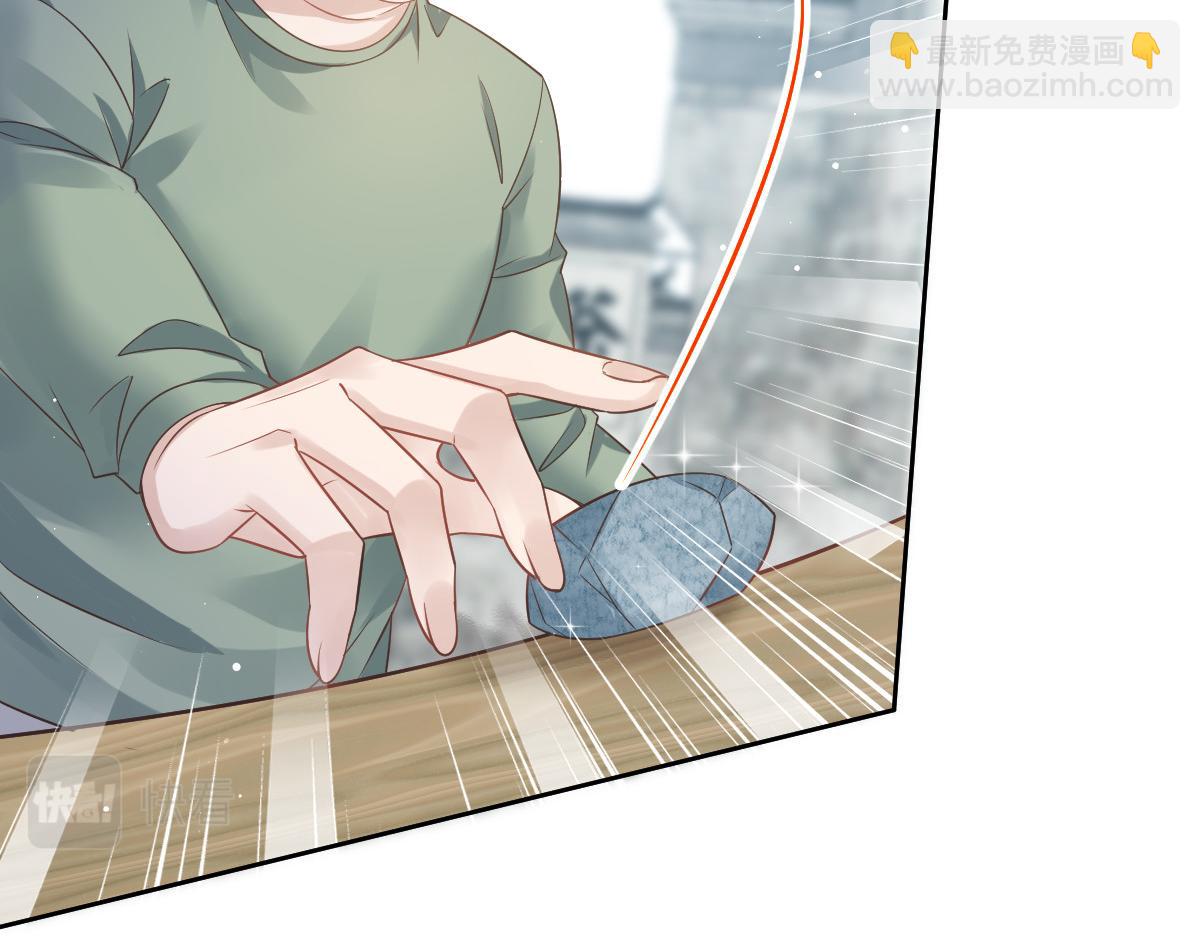 03 好用的充能器(1/2)-第4话