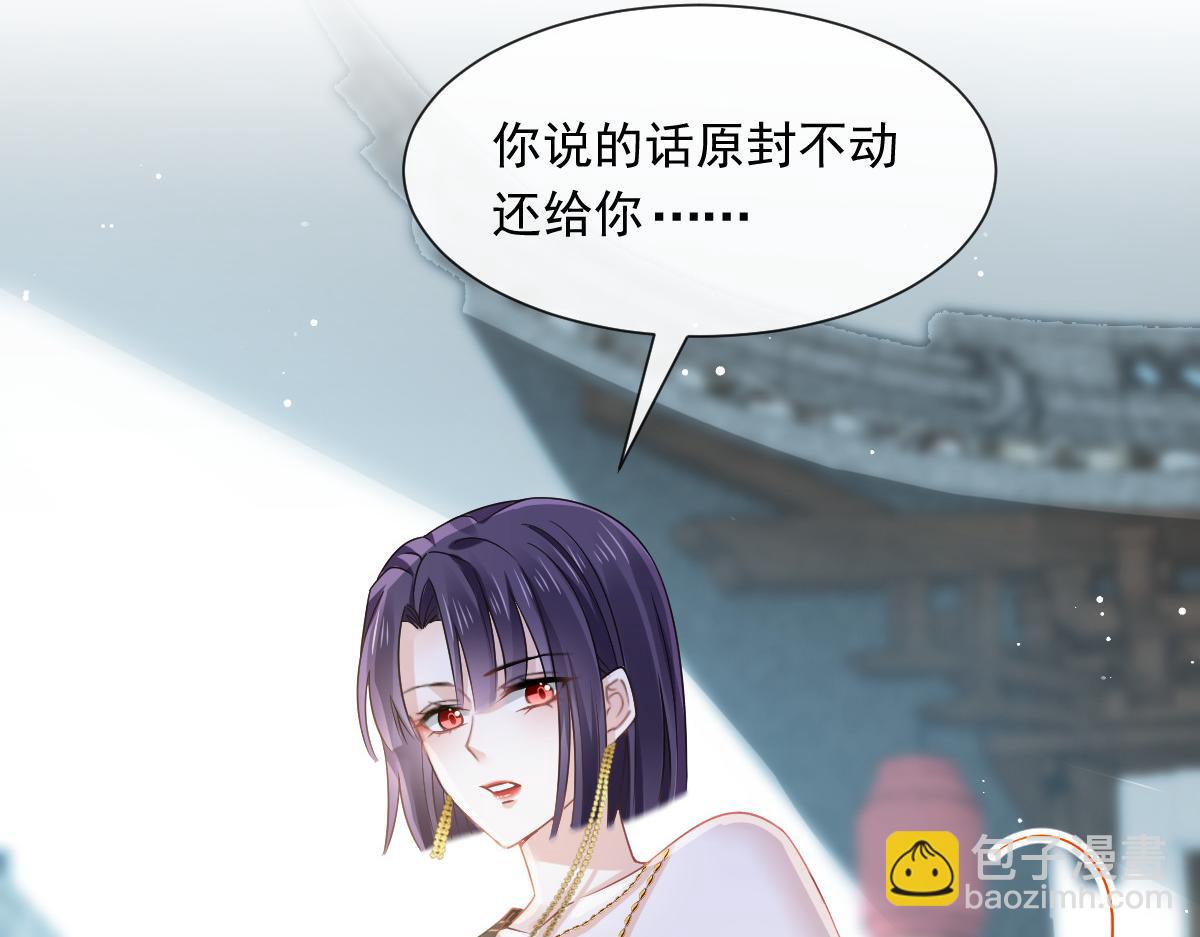 03 好用的充能器(1/2)-第4话