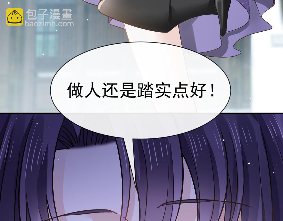 03 好用的充能器(1/2)-第4话