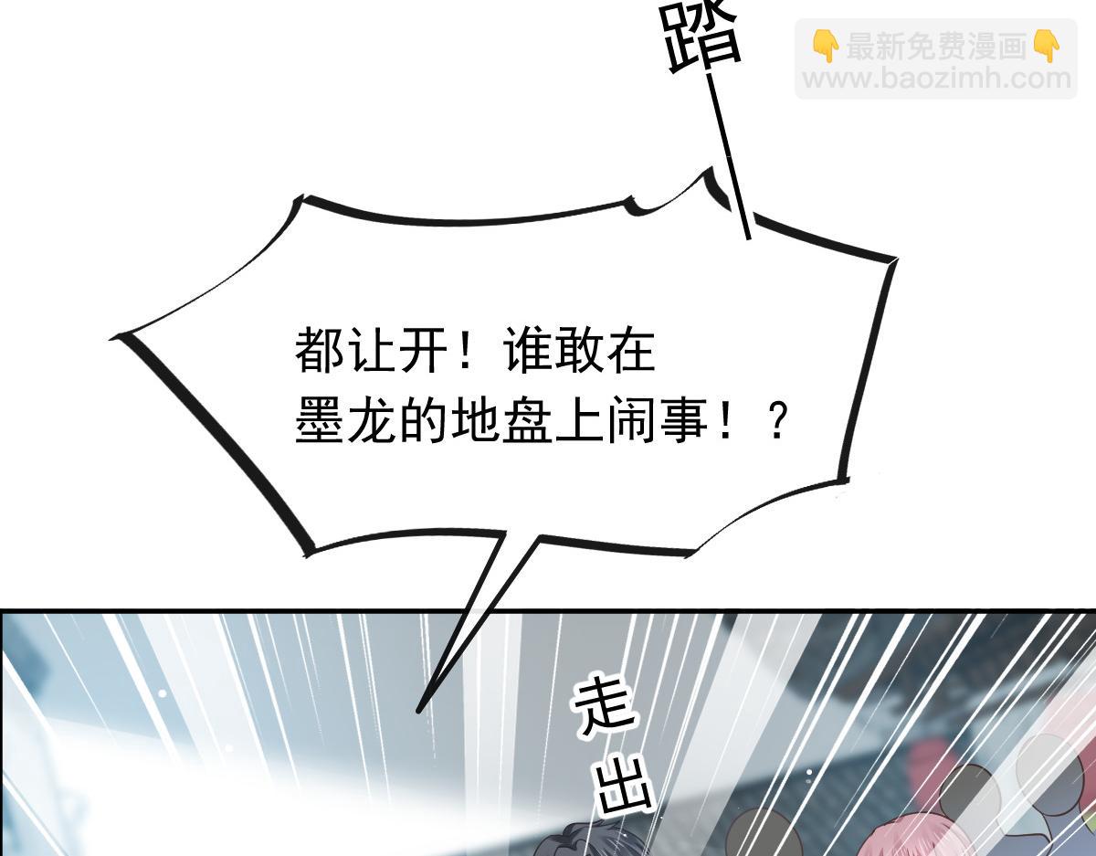 03 好用的充能器(1/2)-第4话