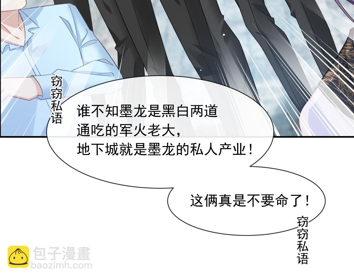 03 好用的充能器(1/2)-第4话