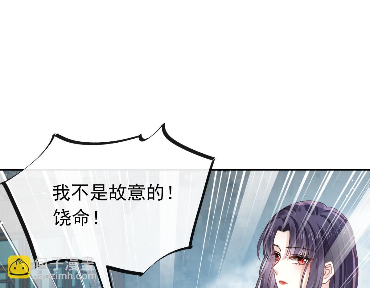 03 好用的充能器(1/2)-第4话