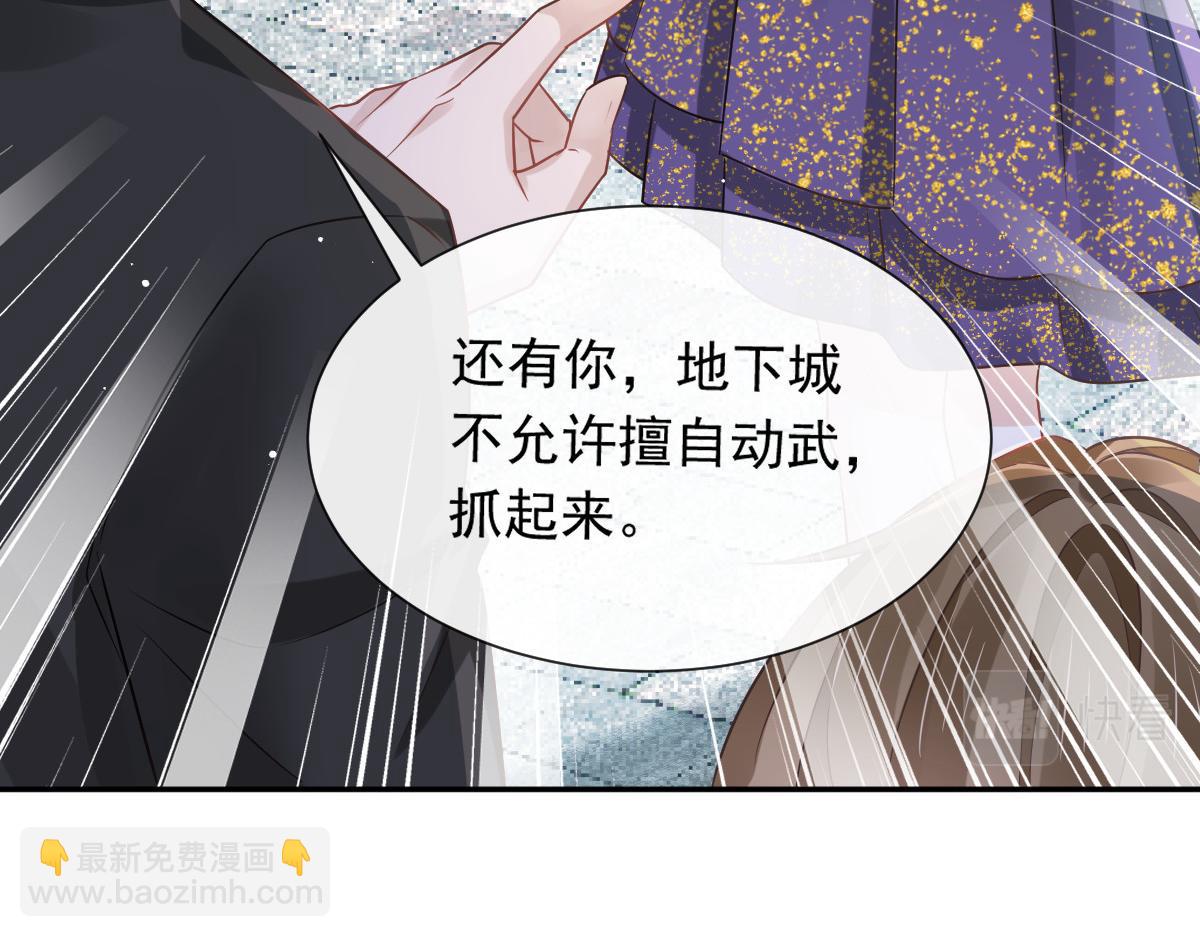 03 好用的充能器(1/2)-第4话