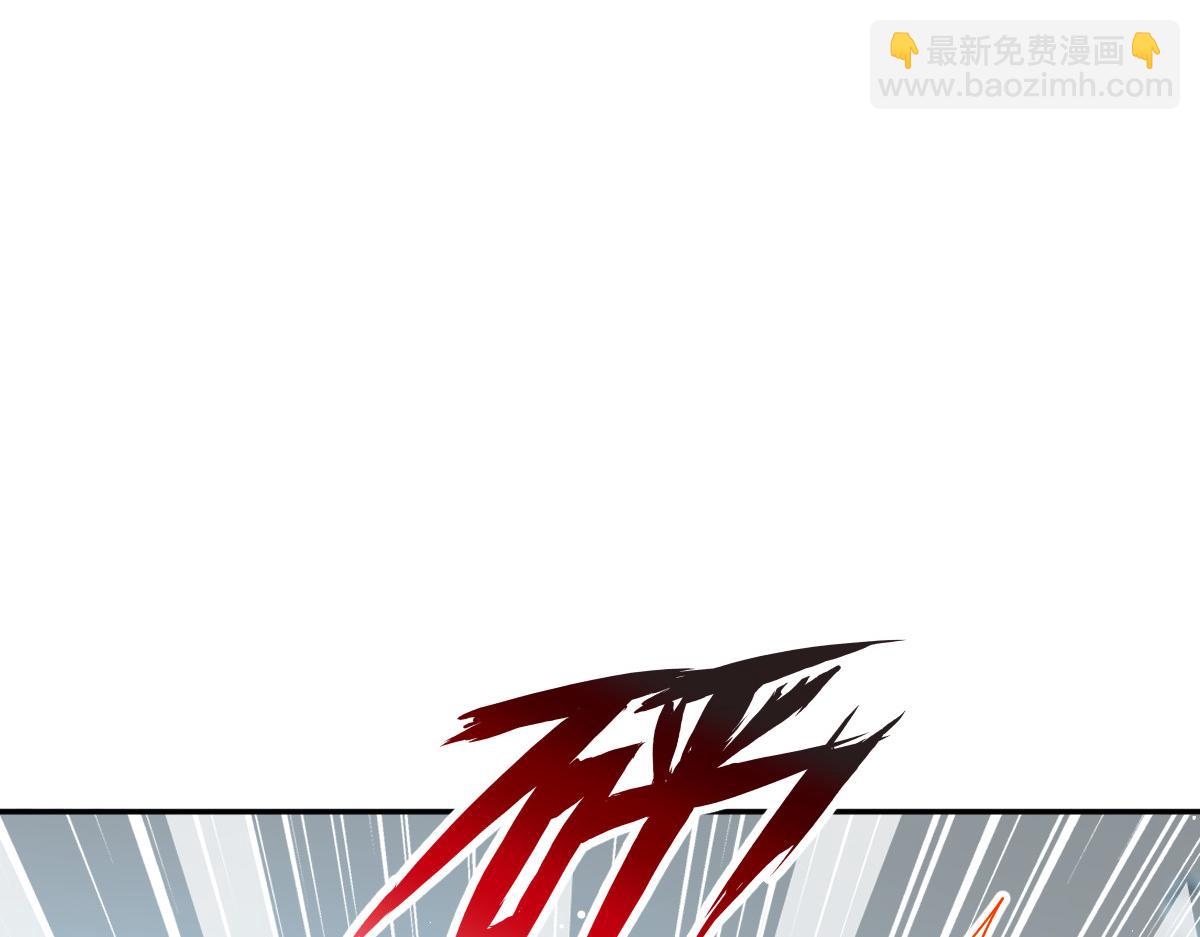 03 好用的充能器(1/2)-第4话