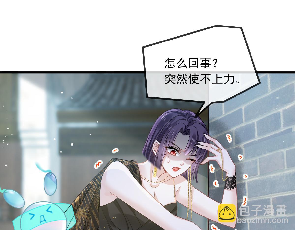 03 好用的充能器(1/2)-第4话