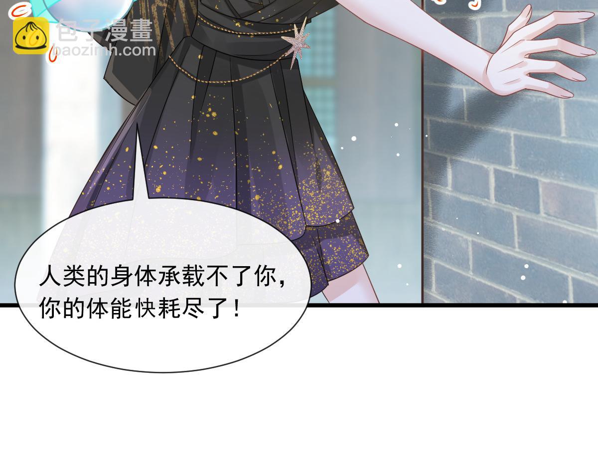 03 好用的充能器(1/2)-第4话