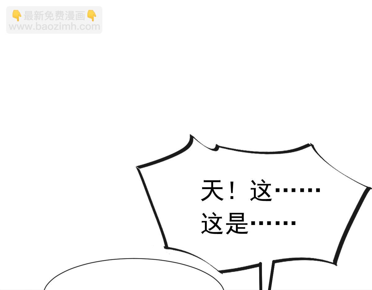 03 好用的充能器(1/2)-第4话