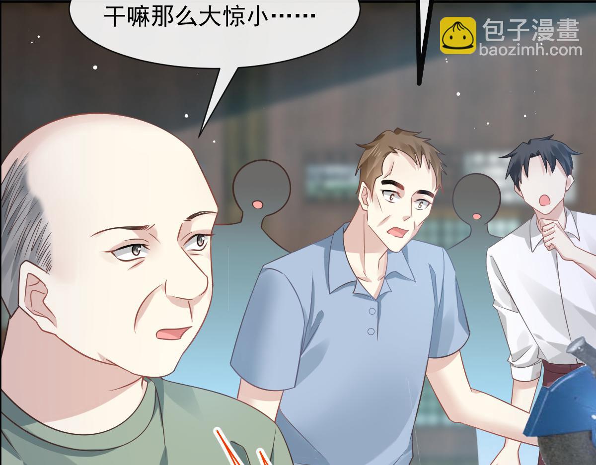 03 好用的充能器(1/2)-第4话